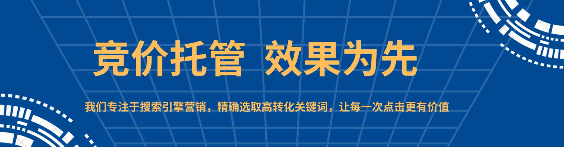 铁岭微信信息流