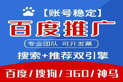 SEM竞价优化案例分析：关键词策略调整效果显著