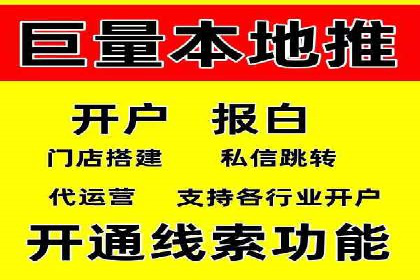 短视频信息流在电商领域的应用：淘宝直播案例